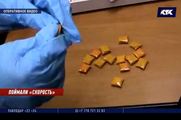 Кракен сайт нарк