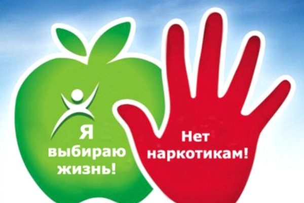 Войти даркнет